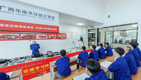 广西华南烹饪技工学校