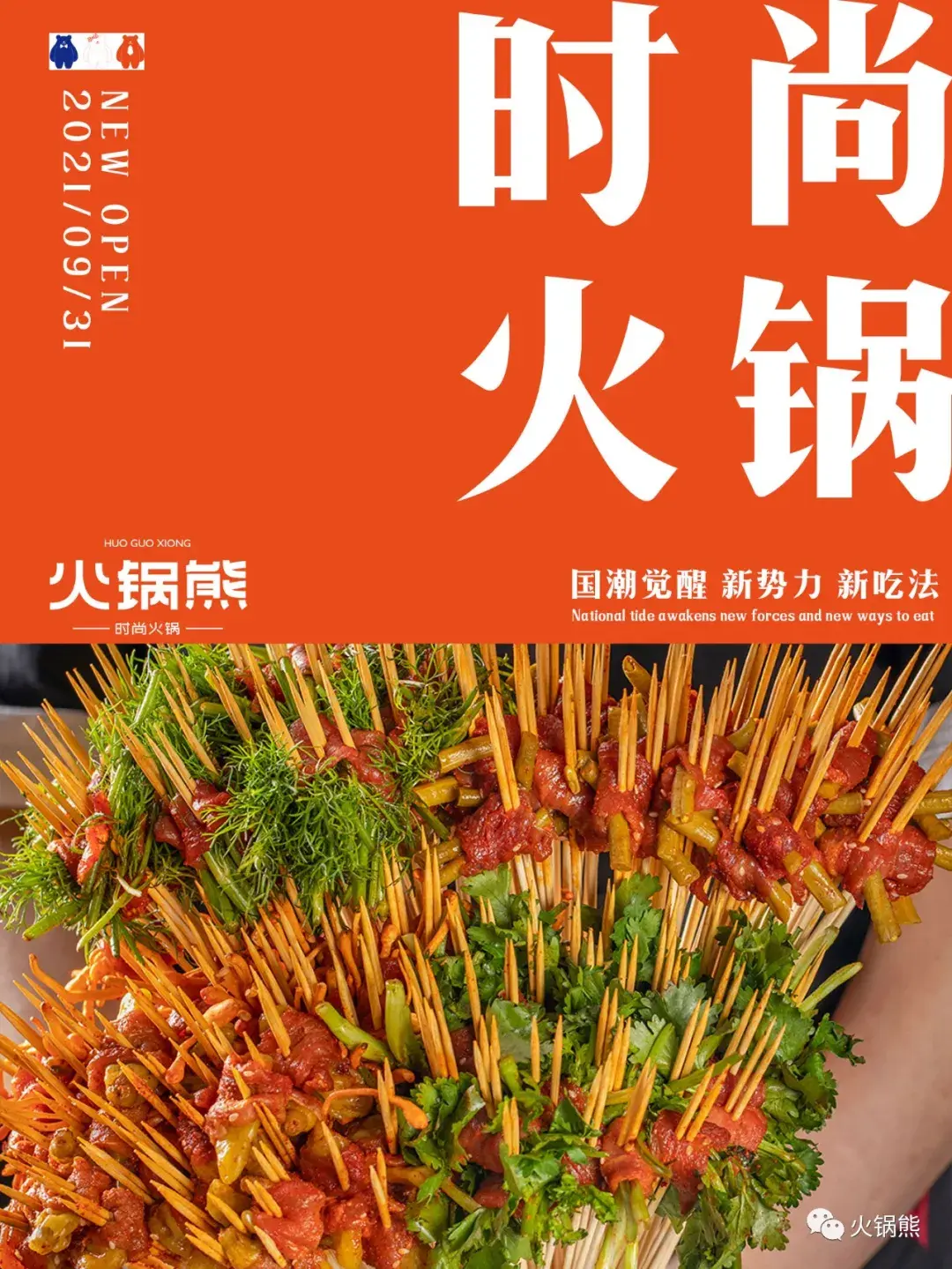 餐饮开餐流程_开餐厅流程图_开西餐厅流程