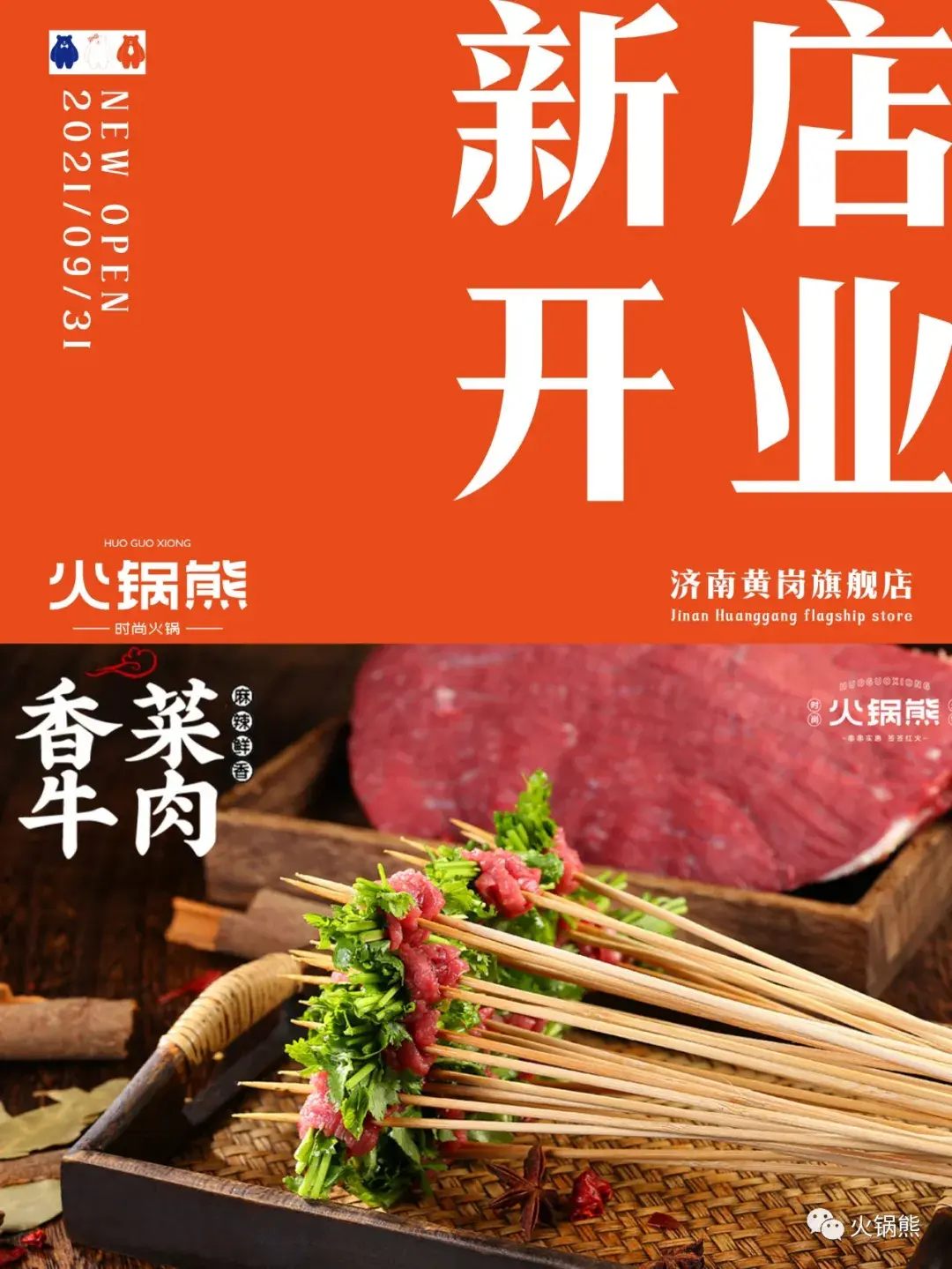 餐饮开餐流程_开餐厅流程图_开西餐厅流程