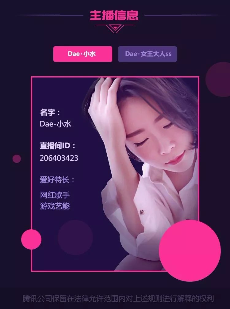 企鹅电竞hj_企鹅电竞企鹅_企鹅电竞颜