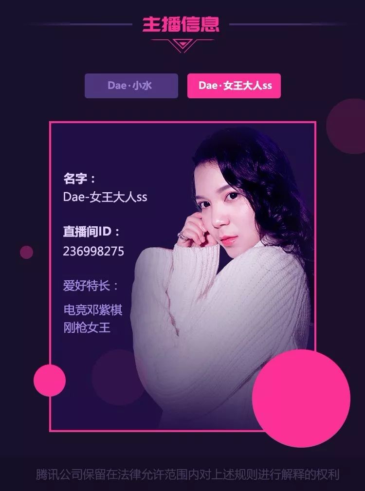 企鹅电竞企鹅_企鹅电竞颜_企鹅电竞hj