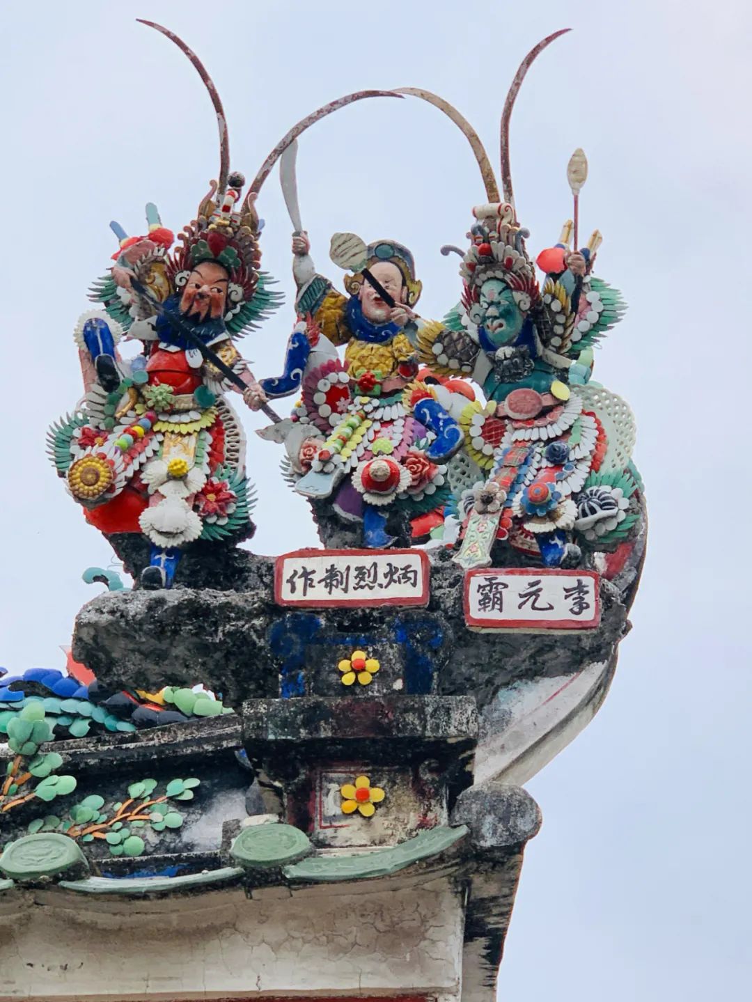 潮汕煎炸美食_煎炸美食潮汕话怎么说_潮汕油炸美食