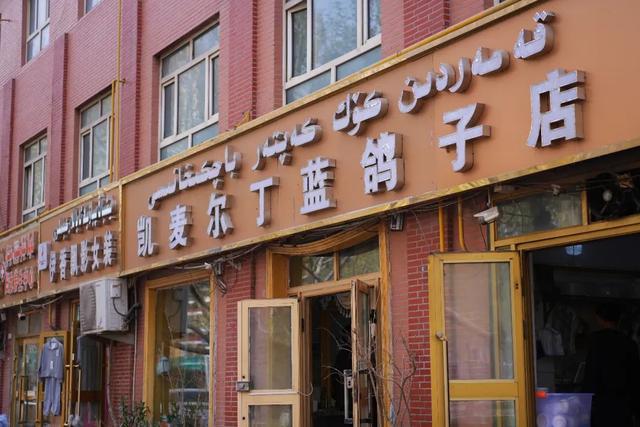 喀什茶馆都有什么茶_喀什饭店里喝的茶_喀什市茶餐厅哪家好