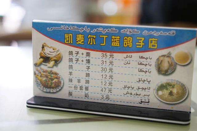 喀什饭店里喝的茶_喀什茶馆都有什么茶_喀什市茶餐厅哪家好