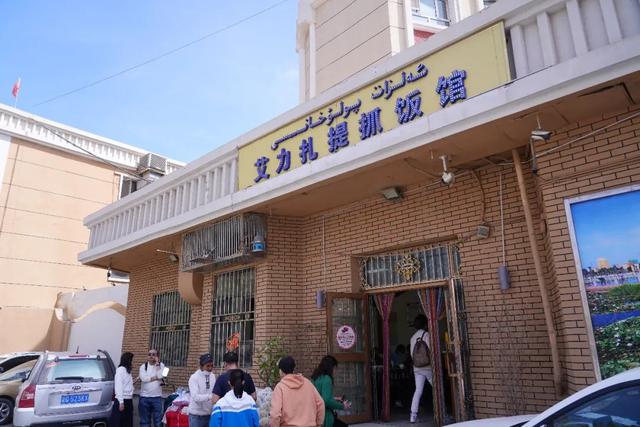 喀什茶馆都有什么茶_喀什饭店里喝的茶_喀什市茶餐厅哪家好
