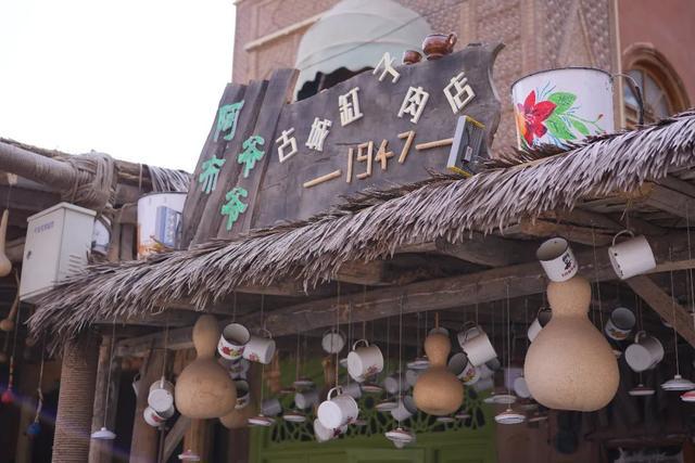 喀什饭店里喝的茶_喀什市茶餐厅哪家好_喀什茶馆都有什么茶