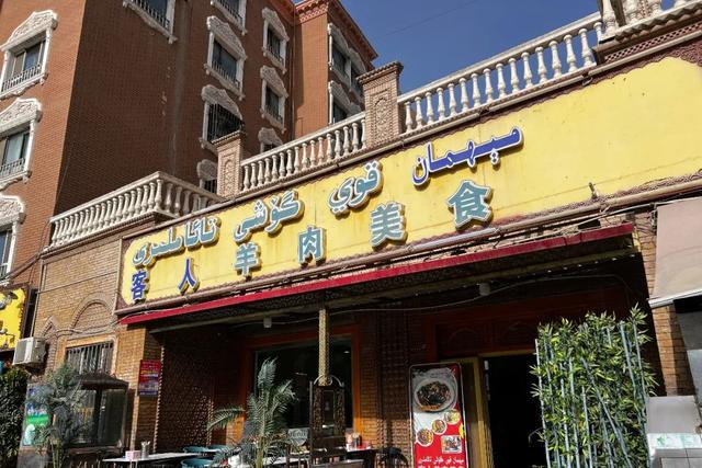 喀什饭店里喝的茶_喀什茶馆都有什么茶_喀什市茶餐厅哪家好