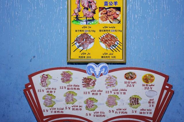喀什市茶餐厅哪家好_喀什饭店里喝的茶_喀什茶馆都有什么茶