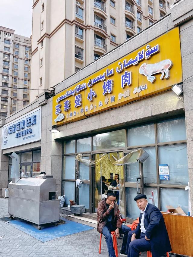 喀什饭店里喝的茶_喀什市茶餐厅哪家好_喀什茶馆都有什么茶