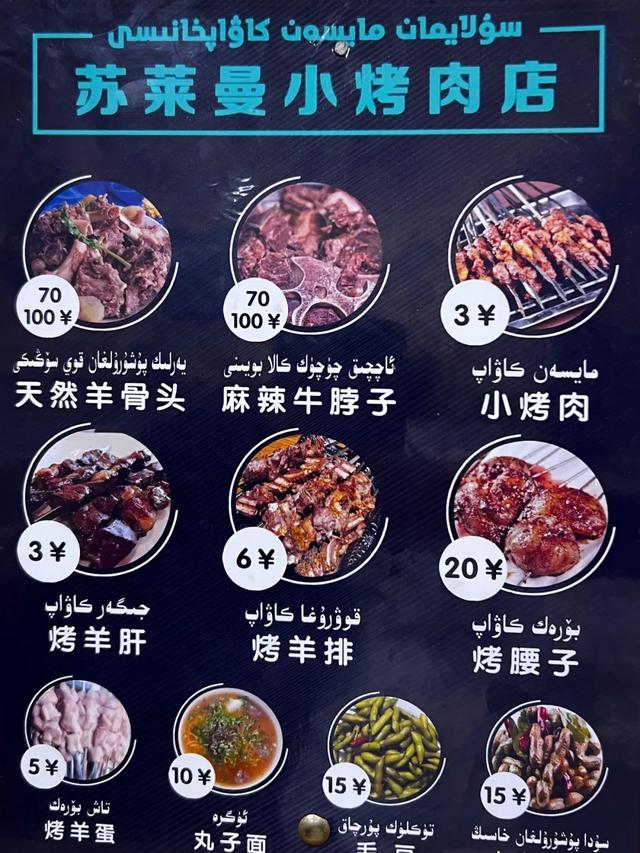 喀什茶馆都有什么茶_喀什饭店里喝的茶_喀什市茶餐厅哪家好