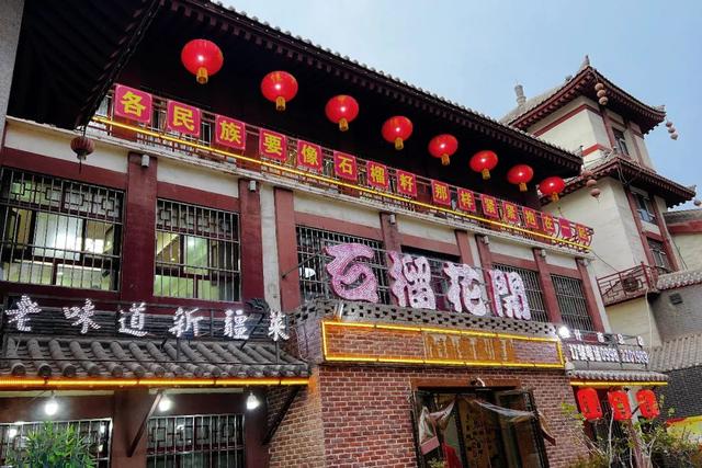 喀什茶馆都有什么茶_喀什市茶餐厅哪家好_喀什饭店里喝的茶