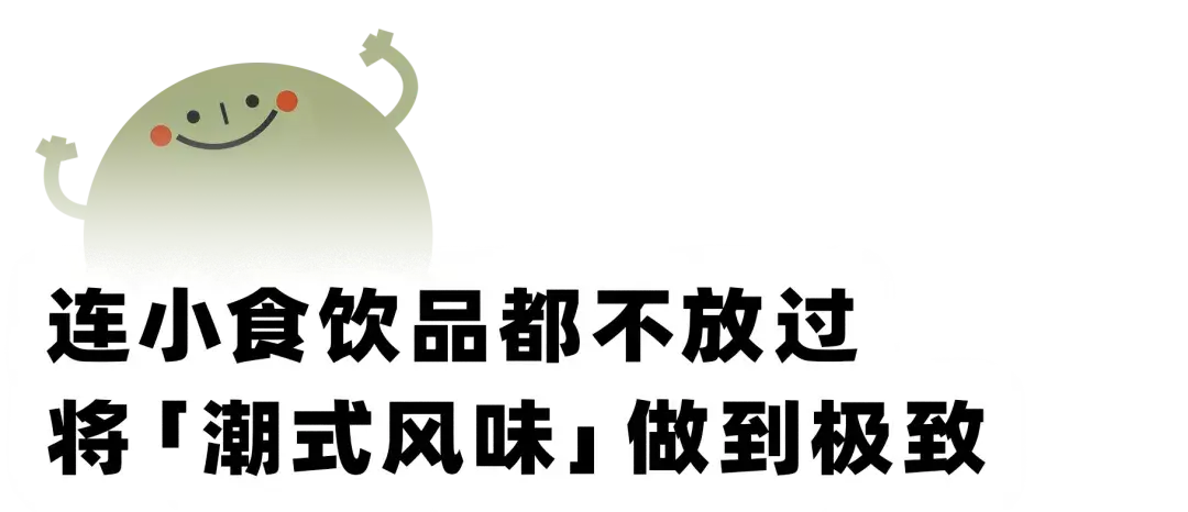 苏州东山茶馆_苏州东山茶厂门店_苏州东山港式茶餐厅地址