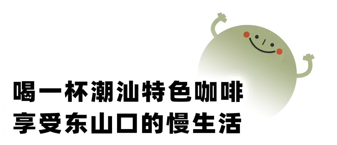 苏州东山茶厂门店_苏州东山茶馆_苏州东山港式茶餐厅地址