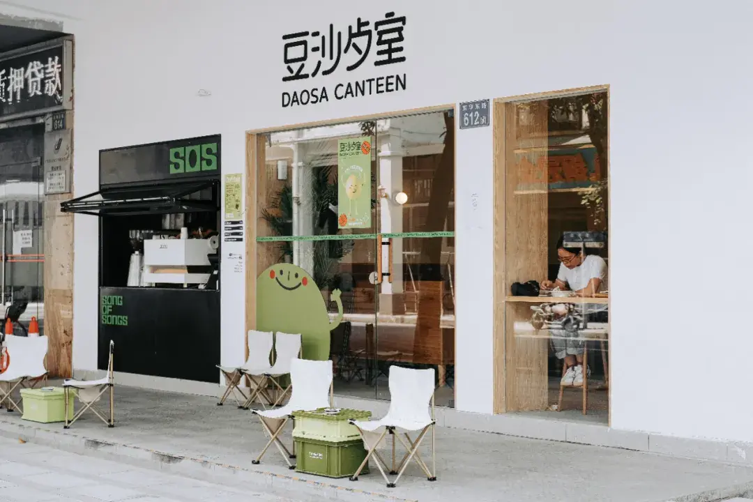 苏州东山茶馆_苏州东山港式茶餐厅地址_苏州东山茶厂门店