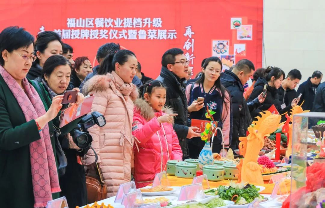 福山饭店推荐_福山饭店好吃_福山国际美食