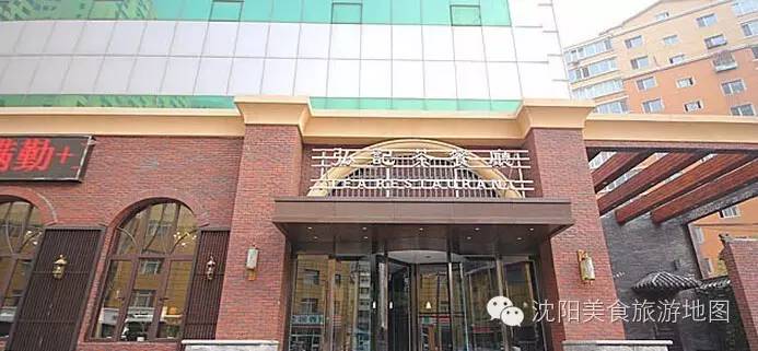 广州必去十大茶餐厅地址_广州茶点餐厅_茶餐厅广州