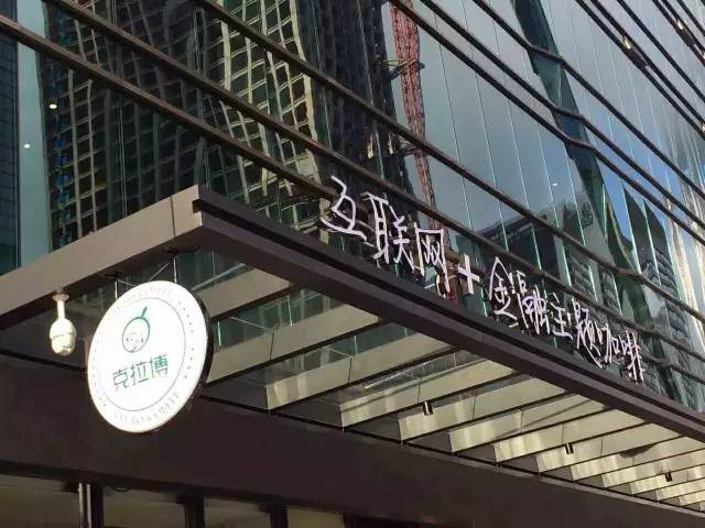 咖啡馆众筹项目参与者需求特征_咖啡馆众筹方案_众筹的咖啡馆