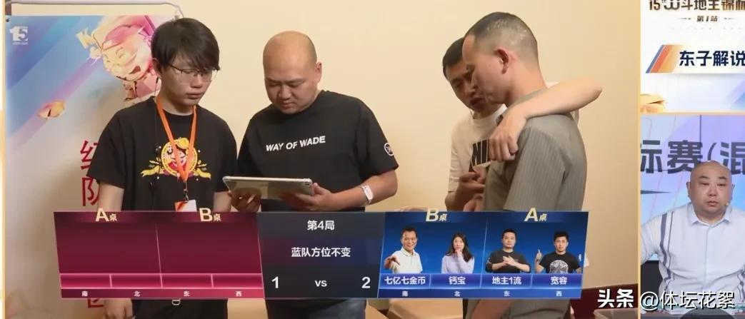 电竞小芳_小芳游戏解说_竞界电竞馆老板alex