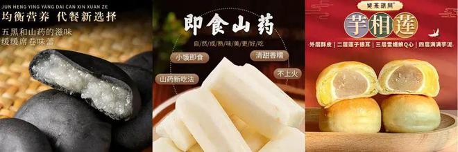 老人吃点心_老年人点心零食_老人吃的点心