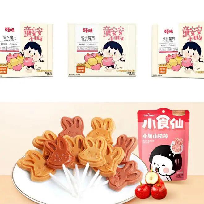 老人吃的点心_老人吃点心_老年人点心零食