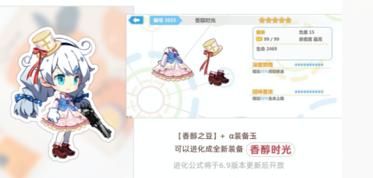 花样男团咖啡馆是啥游戏_花样年华咖啡厅片段_花式咖啡店中文版破解版