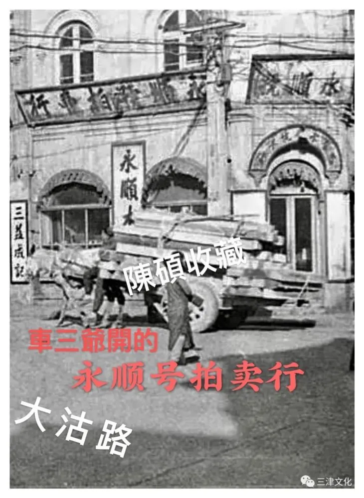 天津糕点铺子_天津卫糕点_天津糕点店图片大全