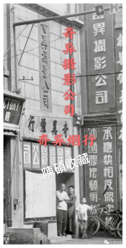 天津糕点铺子_天津糕点店图片大全_天津卫糕点