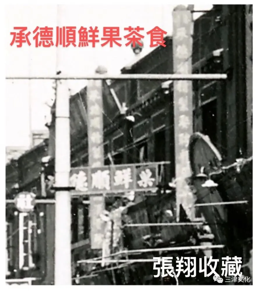 天津卫糕点_天津糕点店图片大全_天津糕点铺子