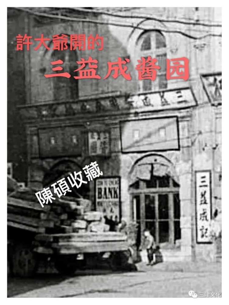 天津卫糕点_天津糕点铺子_天津糕点店图片大全