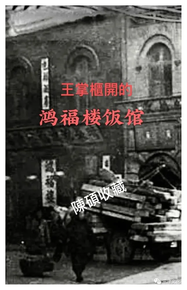 天津糕点店图片大全_天津糕点铺子_天津卫糕点