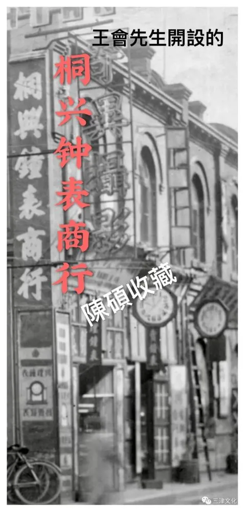 天津糕点店图片大全_天津卫糕点_天津糕点铺子