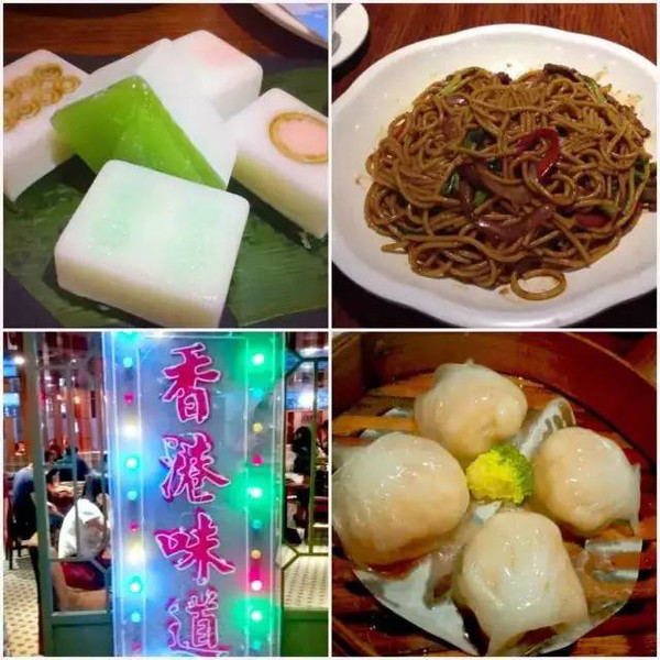 北京99元一位的港式茶餐厅_北京港式茶点_北京路美食港式茶餐厅