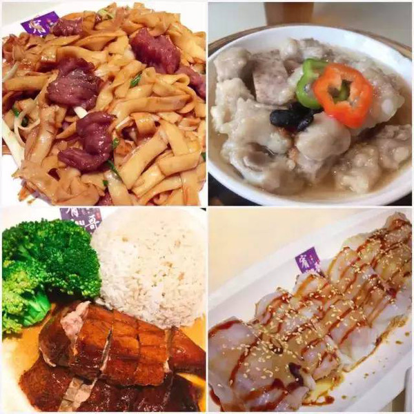北京99元一位的港式茶餐厅_北京港式茶点_北京路美食港式茶餐厅