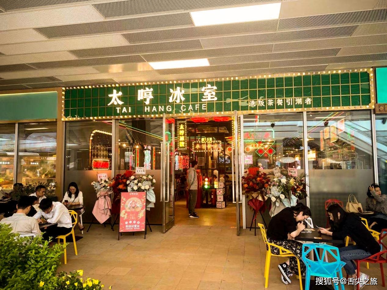 上海港式点心餐厅_上海好吃的港式早餐_港式上海美食午餐