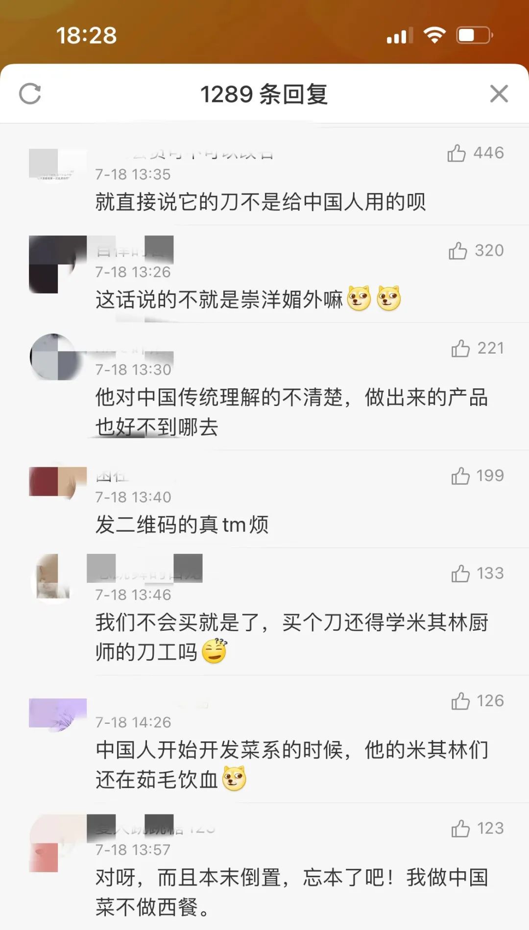 西餐玩刀_吃西餐刀的用法_西餐刀的用法