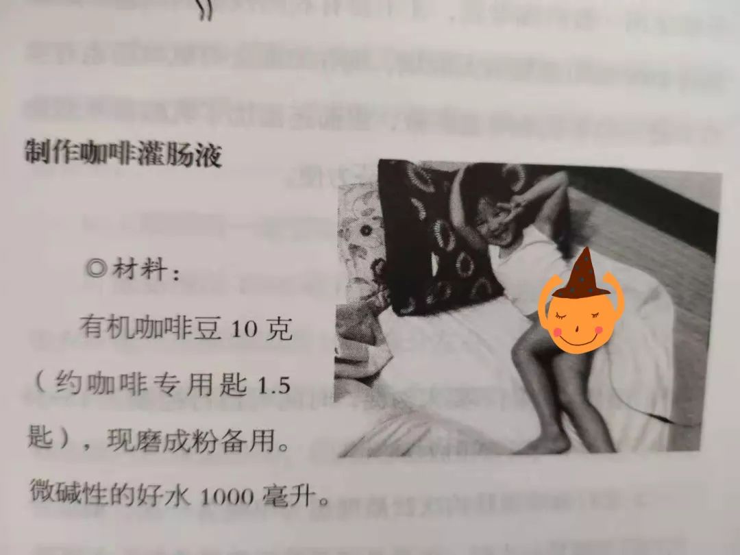 咖啡副灌肠作用大吗_咖啡灌肠的副作用_咖啡灌肠对肠道有害吗