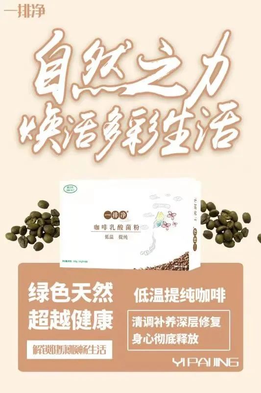 咖啡灌肠对肠道有害吗_咖啡副灌肠作用大吗_咖啡灌肠的副作用