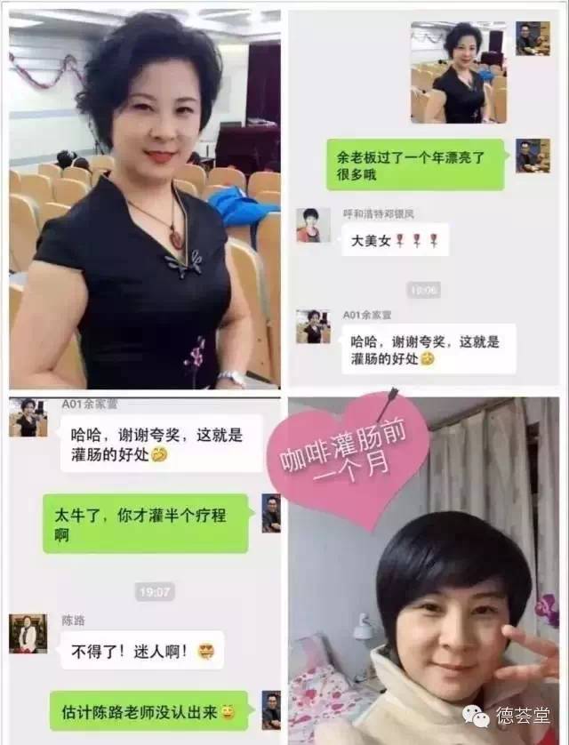 咖啡灌肠的副作用_咖啡副灌肠作用大吗_咖啡灌肠副作用