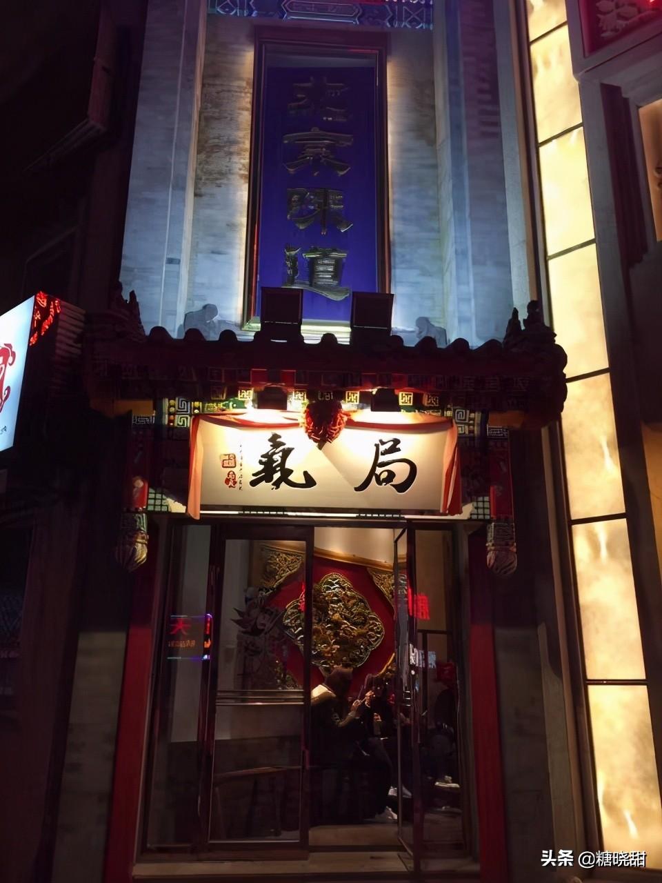 粤菜探店_粤菜馆北京_北京探店美食粤式