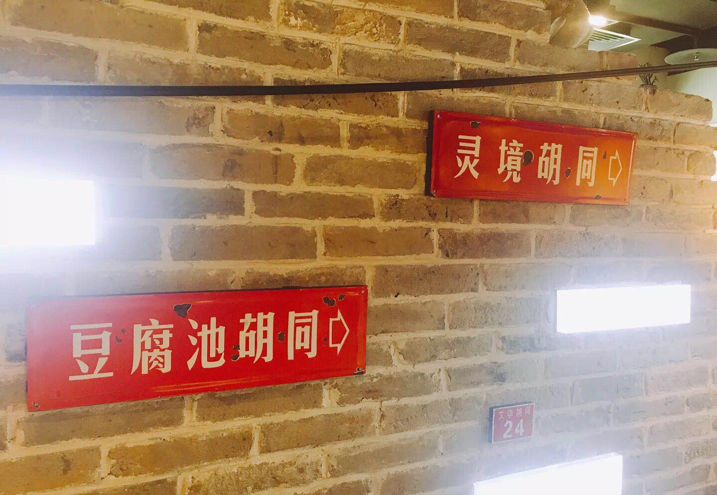 粤菜馆北京_北京探店美食粤式_粤菜探店