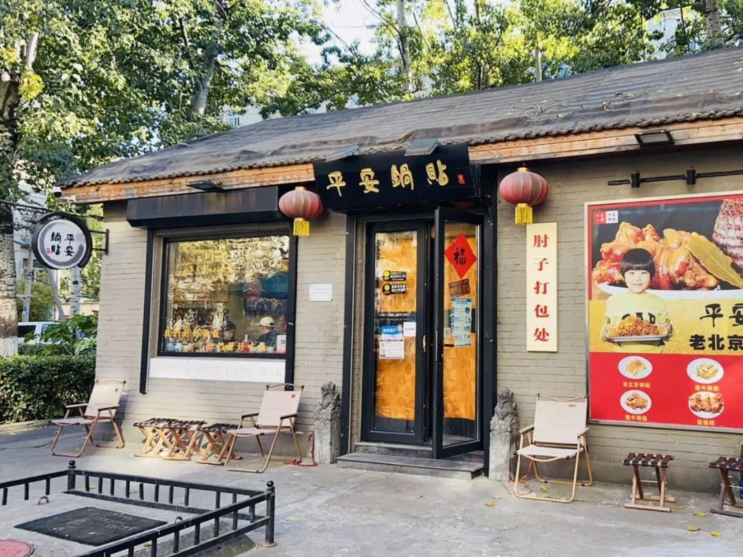 北京探店美食粤式_粤菜馆北京_北京粤食餐厅