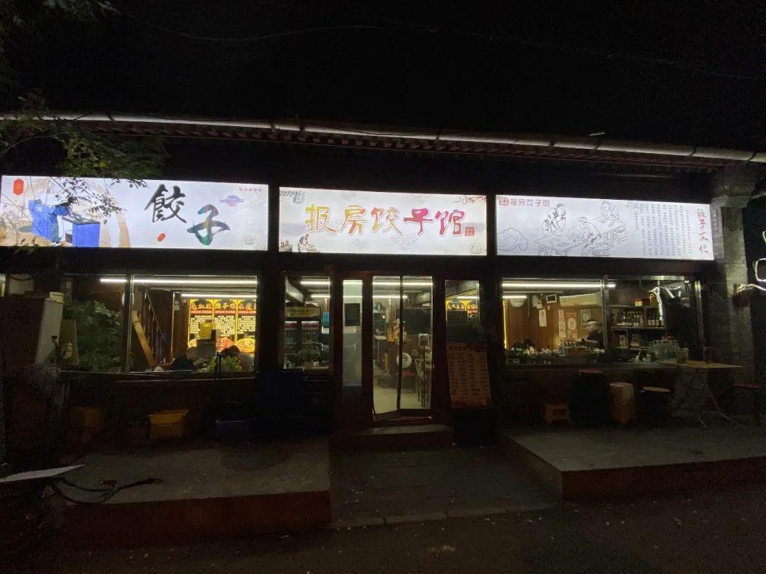 北京探店美食粤式_北京粤食餐厅_粤菜馆北京