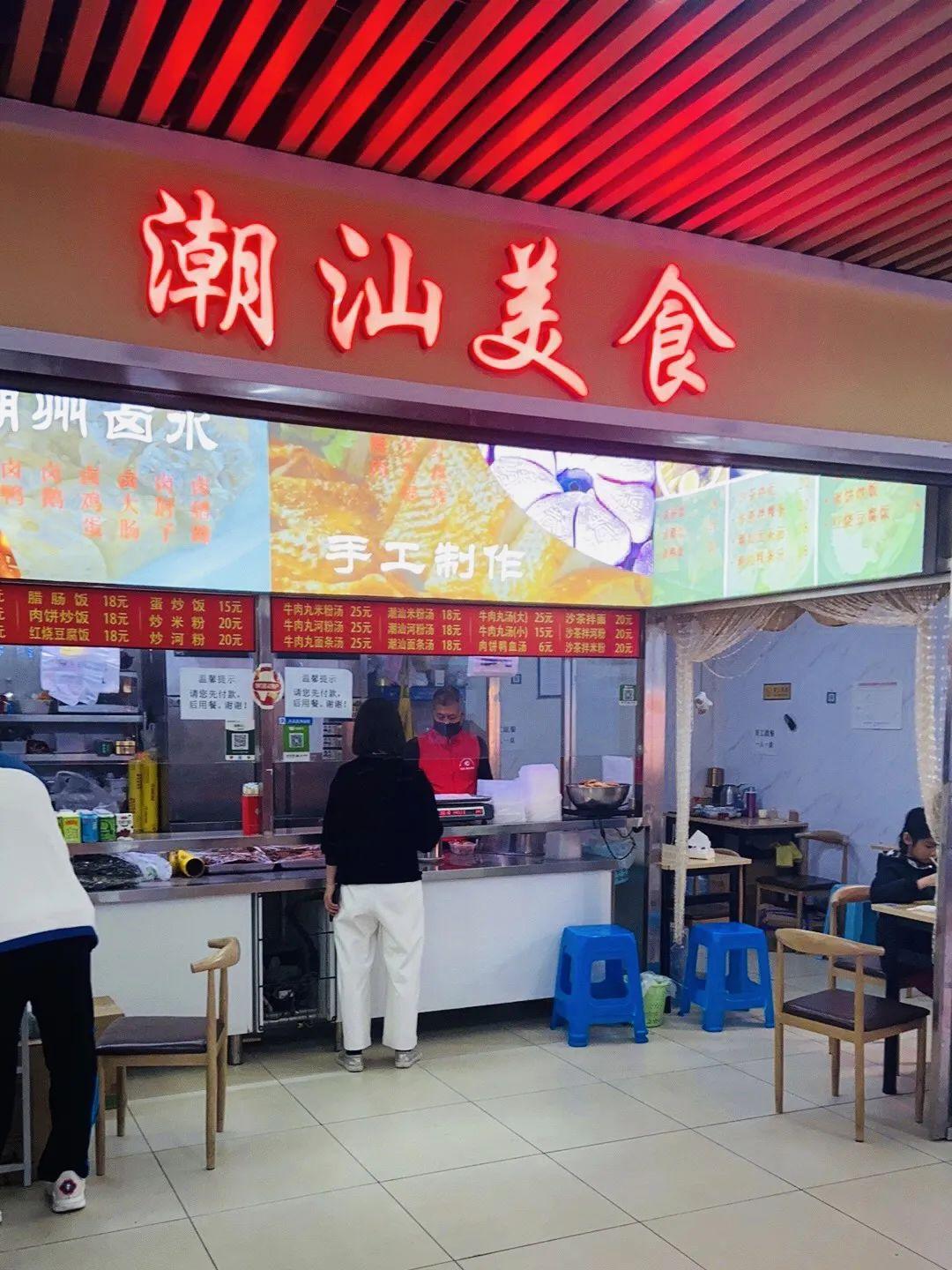 粤菜馆北京_北京粤食餐厅_北京探店美食粤式