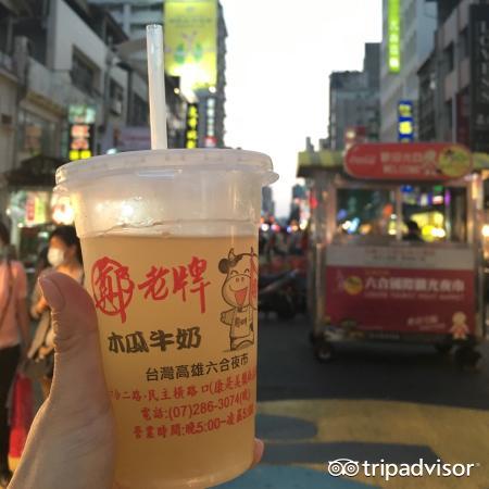 台北 点心_台北甜点_台北点心世界
