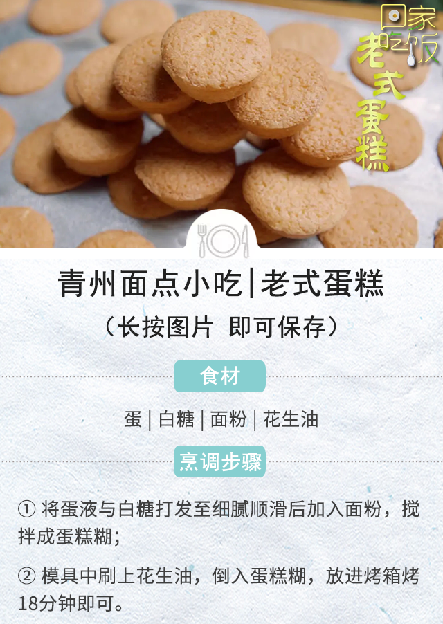 如何炸面食点心_自炸面点心_炸面点的做法