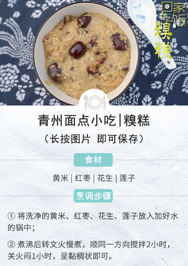 炸面点的做法_自炸面点心_如何炸面食点心