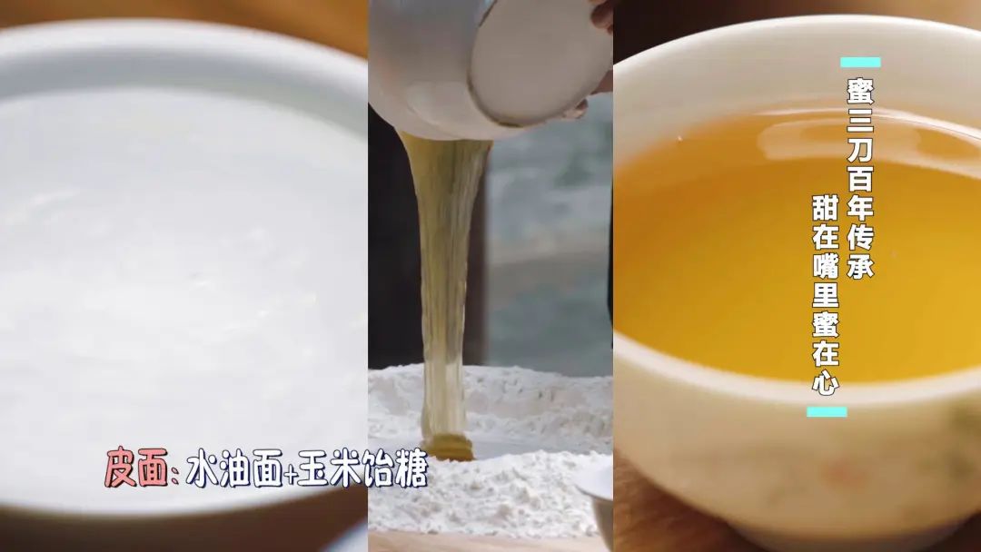 如何炸面食点心_自炸面点心_炸面点的做法