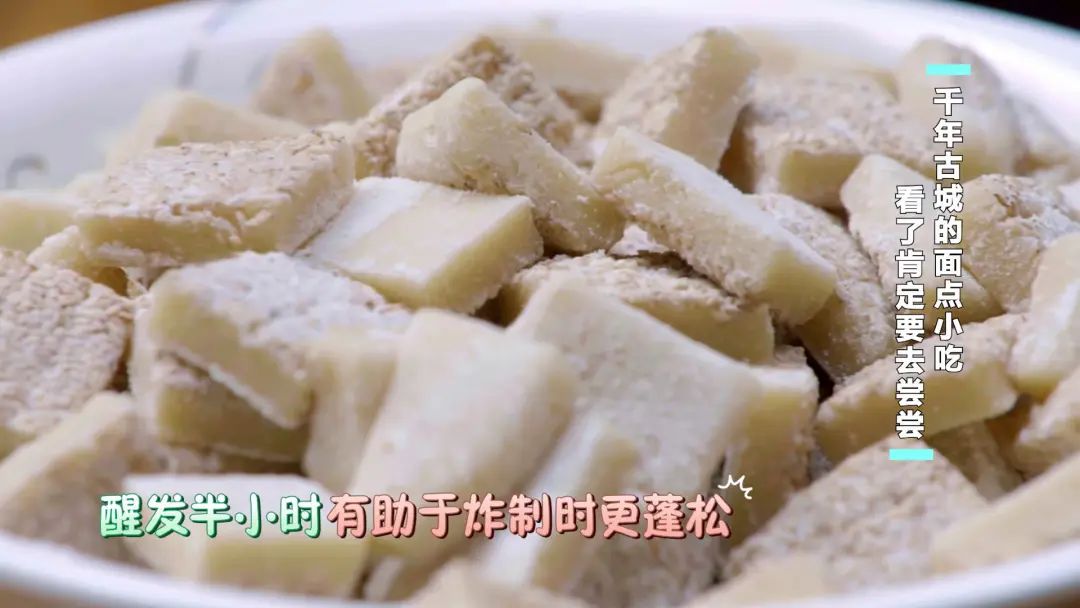 自炸面点心_炸面点的做法_如何炸面食点心