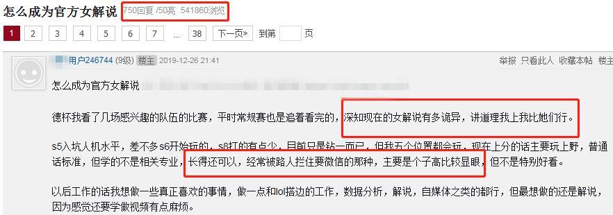 电竞女模特_电竞界美女_电竞男模
