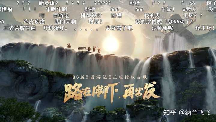 潍坊悟空电竞_潍坊悟空电竞酒店_潍坊悟空电竞团队